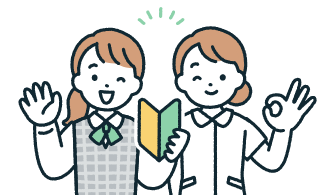 スムーズな診療導線